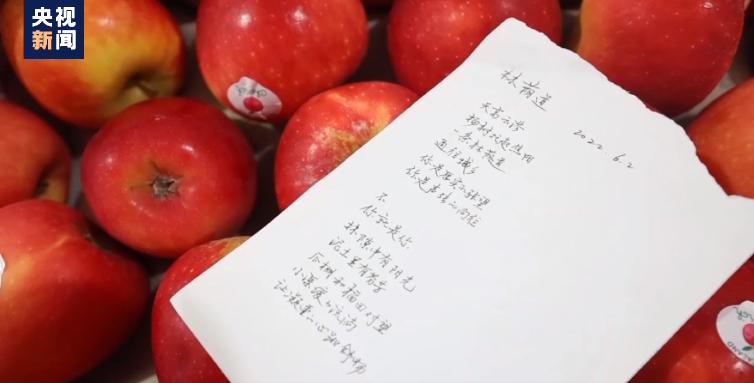 浙江男子的朋友圈火了！网友惊叹：卖水果也能这么浪漫