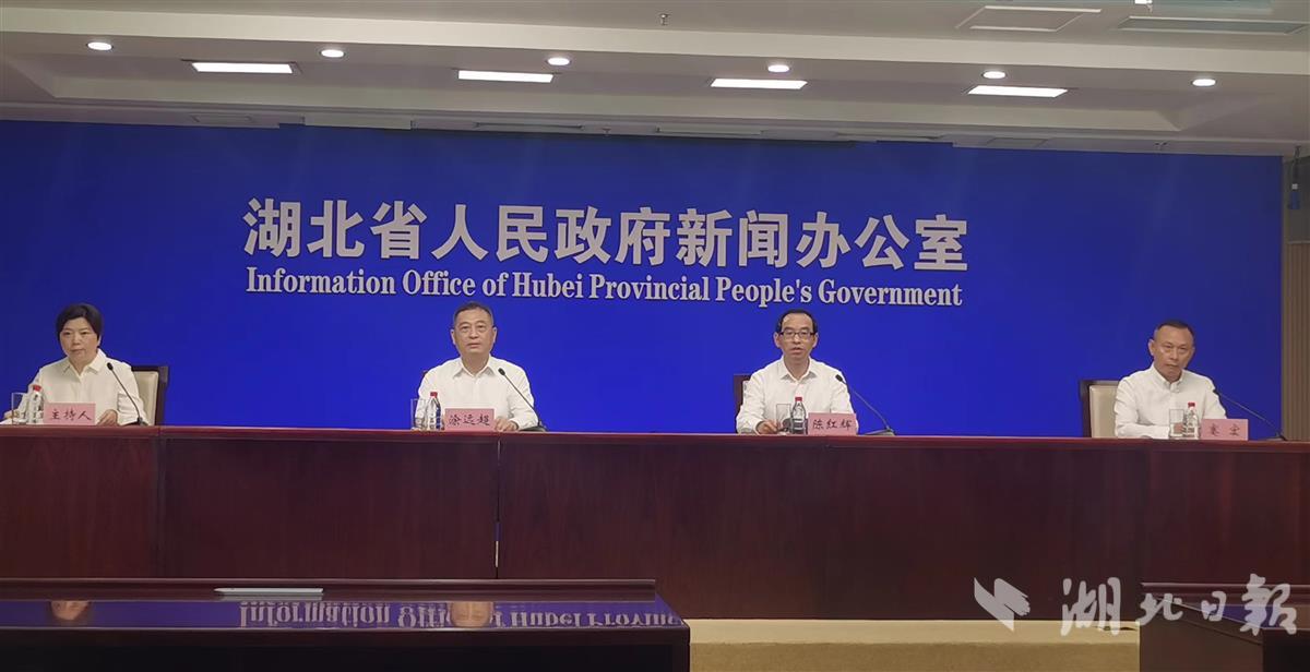 2023世界大健康博览会武汉会刊,武汉世界大健康博览会