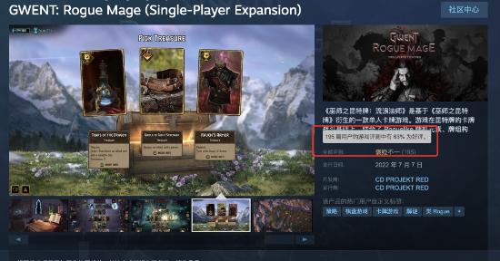 昆特牌流浪法师,昆特牌流浪法师怎么玩