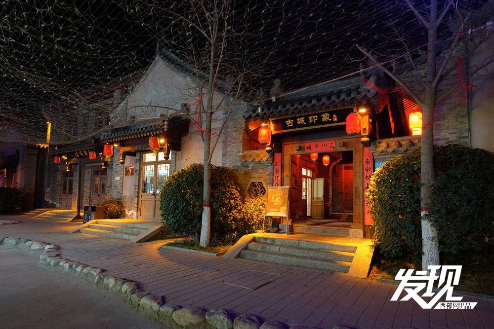 潼关古城唯一保存至今的街区,今日的潼关古城