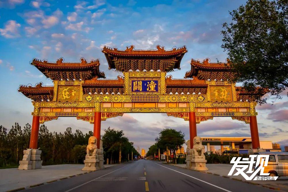 潼关古城唯一保存至今的街区,今日的潼关古城