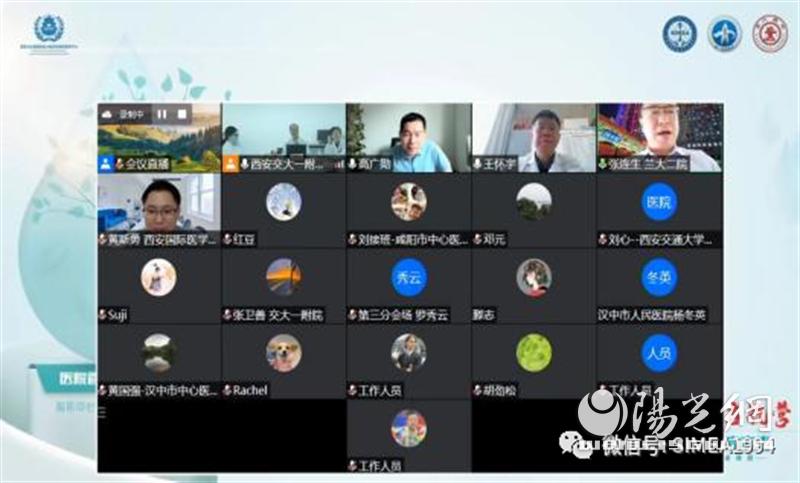 2024消化道肿瘤高峰论坛,血液病高峰论坛总结