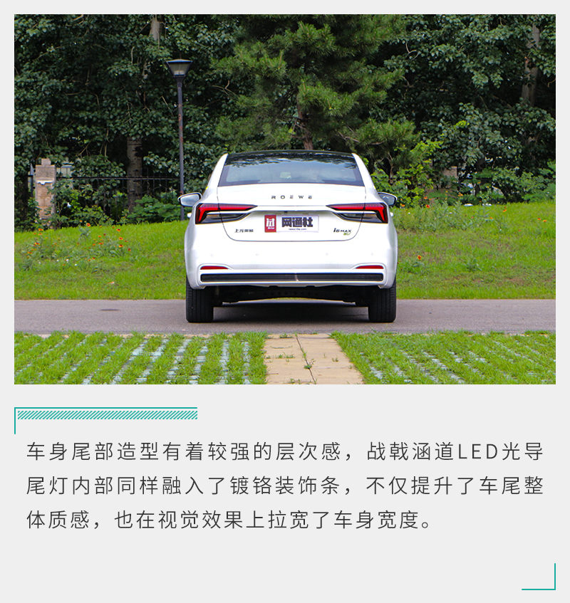 荣威新能源i6maxev试驾体验,电动荣威i6maxev起步测试