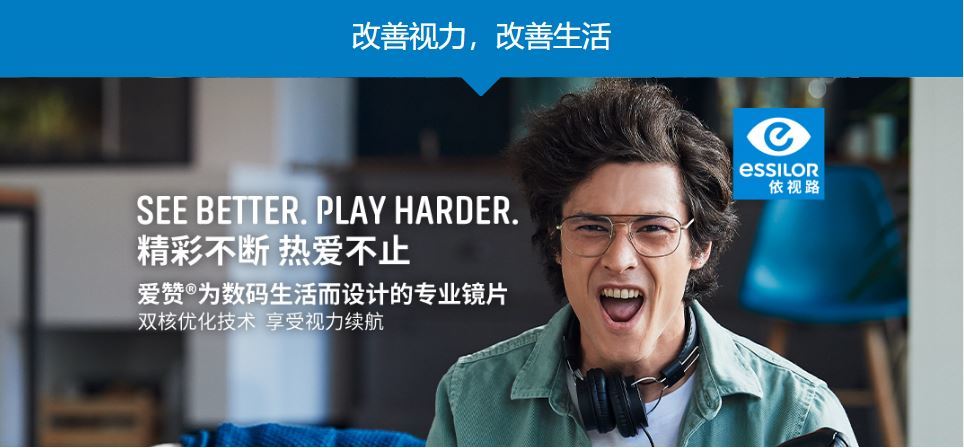 今年流行大牌眼镜 (今年比较流行的大牌眼镜)