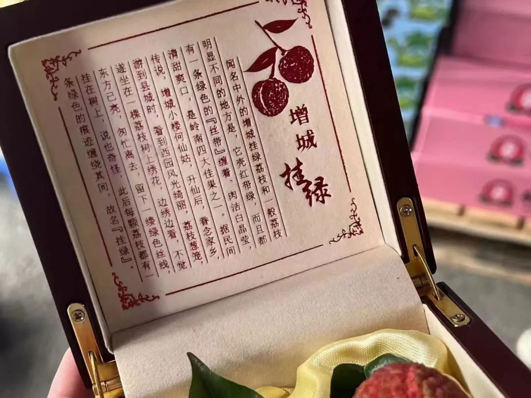 荔枝的鄙视链,荔枝100元一颗