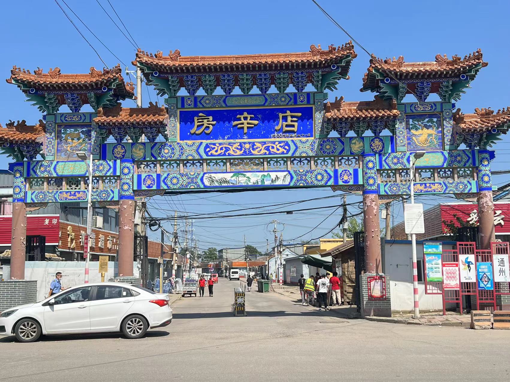 小米汽车工厂开工100天:昔日蔬菜大棚变身,村民戏称“鸟枪换炮”