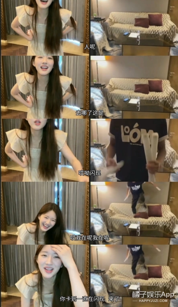 橘子晚报/偶遇朴叙俊和美女逛街；马斯克父亲与继女生二胎；