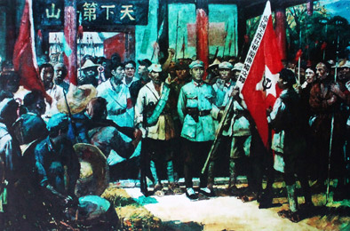 闽东之光｜郑承东：一条路的血色九贝（二）