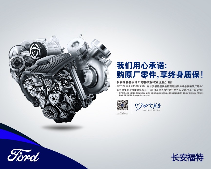 长安福特蒙迪欧2021款质量怎么样,蒙迪欧销量回升