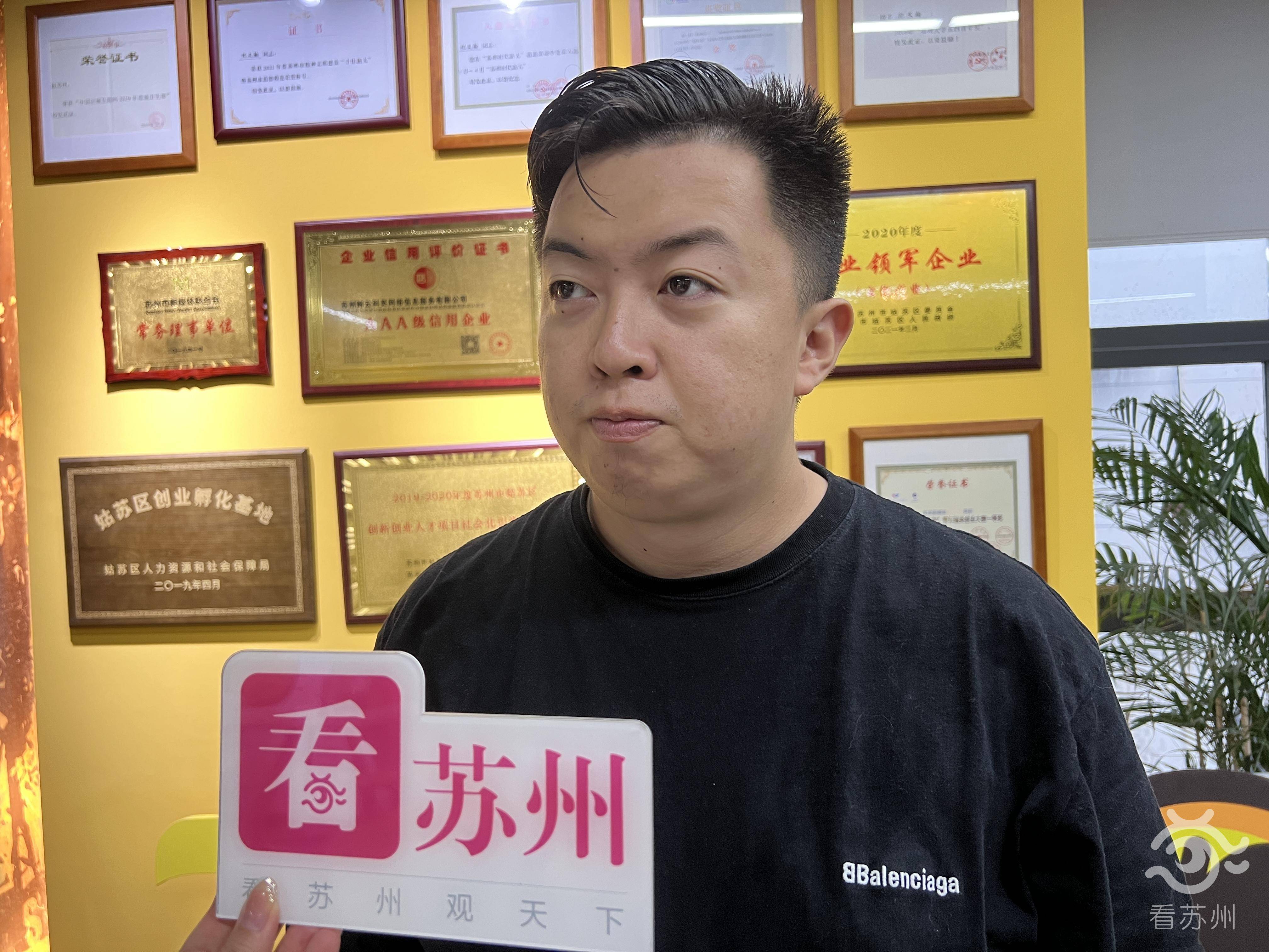 @苏州人,“不夜苏纶场”正式启幕