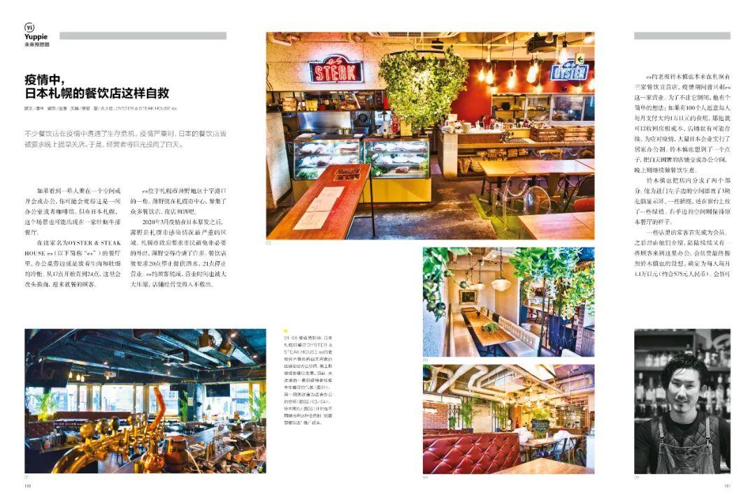 我们和一千多00后交心了66个问题,有了这些发现|7月新刊