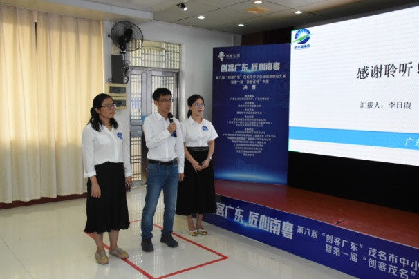火创创业创新大赛,创客广东创业大赛