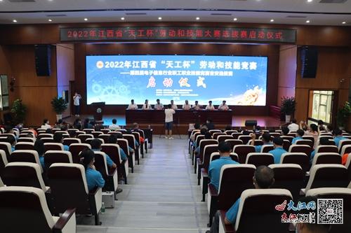 江西电子信息工程全国技能大赛,江西职业技能大赛电子商务