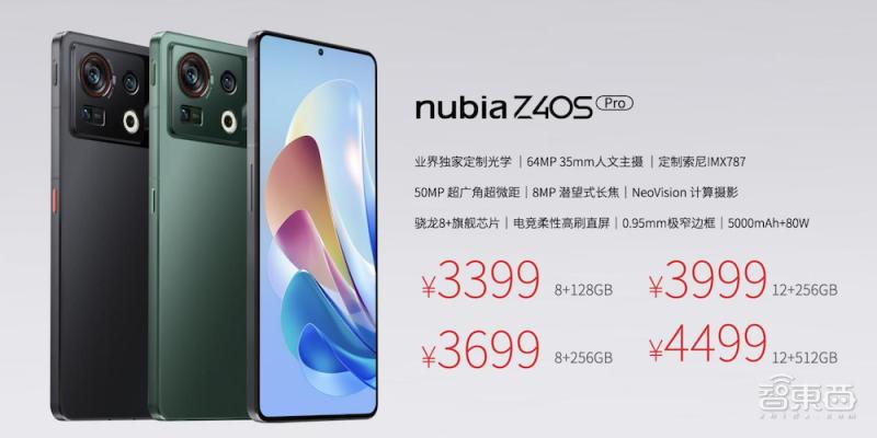 努比亚z40pro9倍光学混合变焦评测,努比亚z40pro骁龙8游戏测试