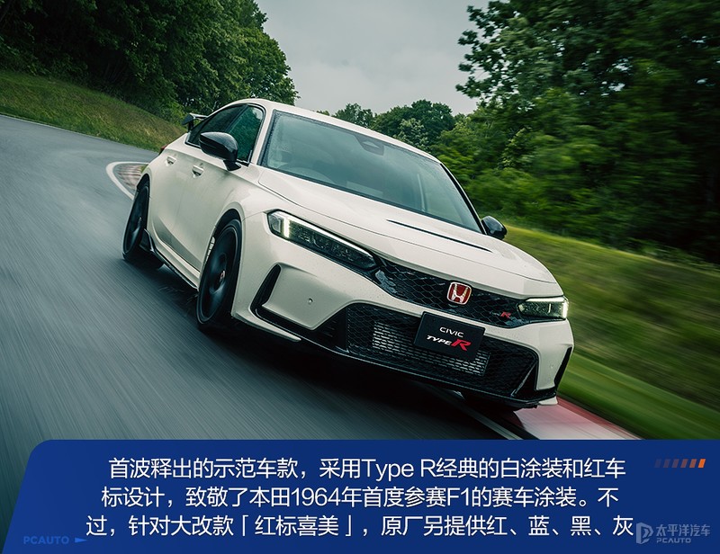 红头type思域,红头思域typer最高时速