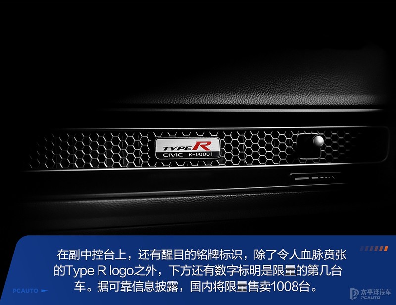 红头type思域,红头思域typer最高时速