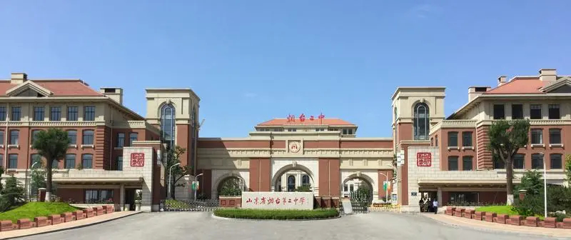 鐑熷彴浜屼腑瀛︿範椋庢皵,鑱氱劍鐑熷彴浜屼腑