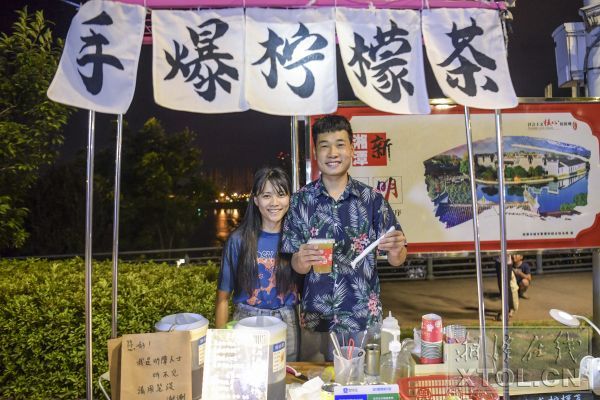 湘潭首届烟火夜市,湘潭凌晨夜景