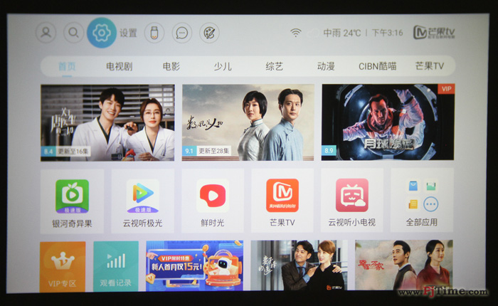 联想thinkplusairh4投影仪测评,联想thinkplus投影仪测评