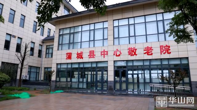 蒲城县民政局财政供养,蒲城民政局在哪里