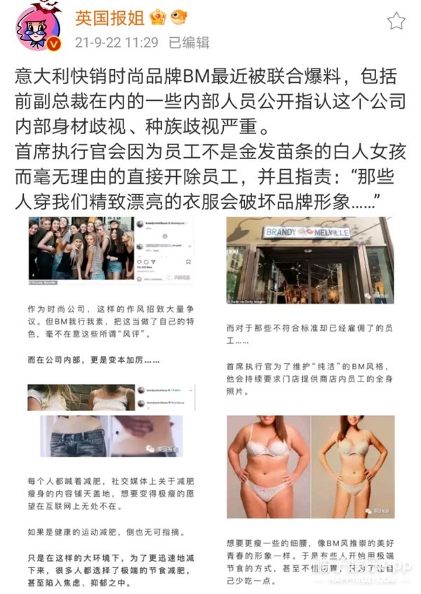 没出道就翻车？HYBE每个女团都不成，这魔咒是永远无法解除了？