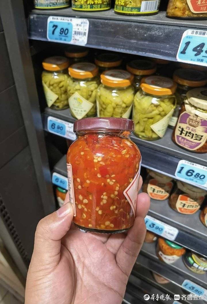 剁椒里面有小白虫子是正常的吗,剁辣椒有虫子