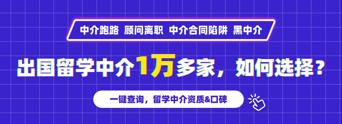 2023年彭博商业周刊最佳商学院排名公布，谁是第一？