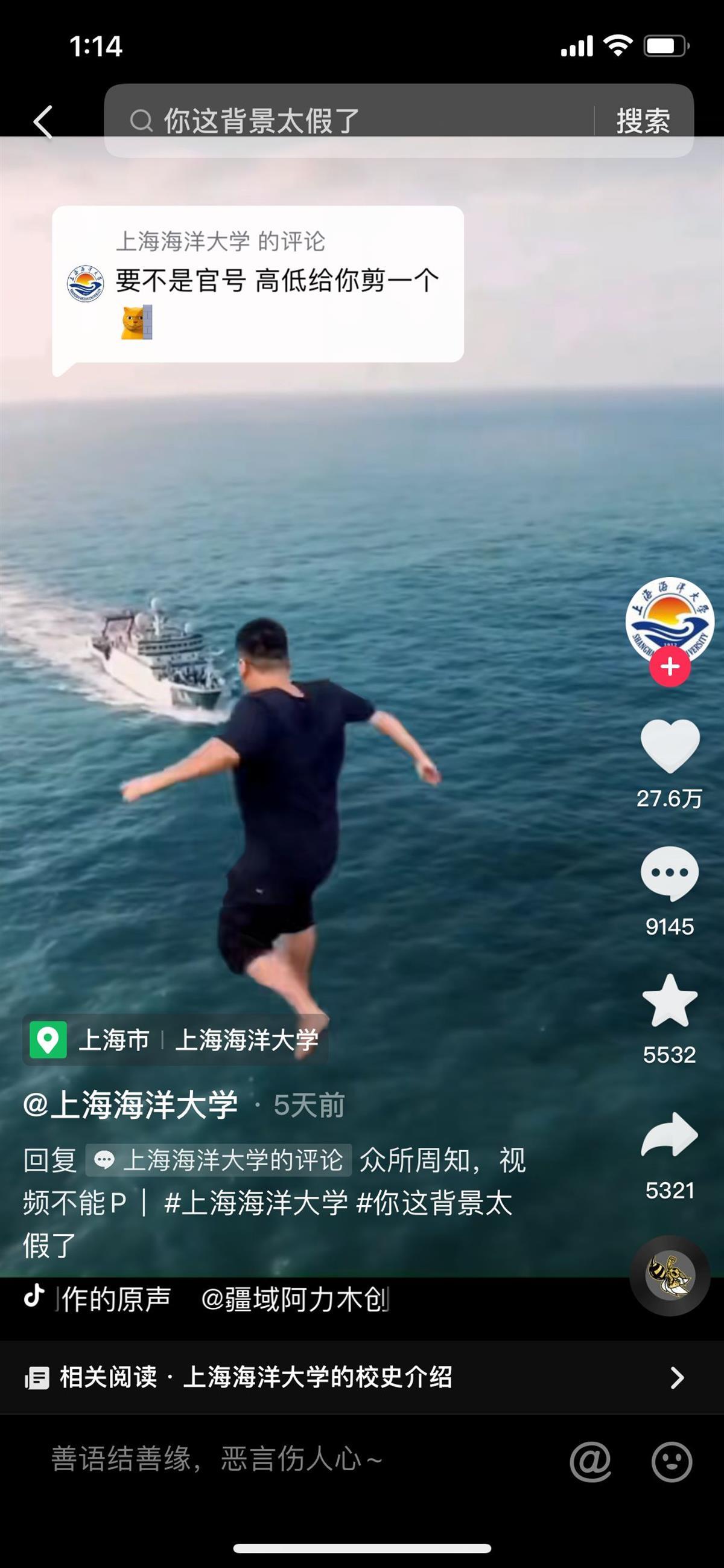 意外走红的新疆小伙,背景太假小伙从抖音火出圈