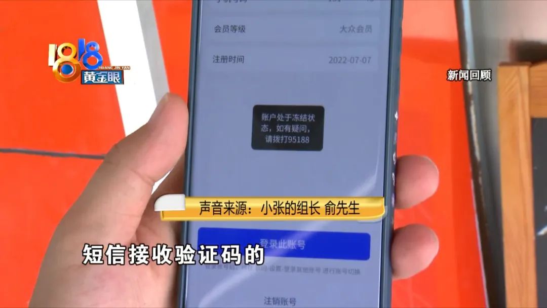 一人“联通”两号码花销也得自己掏？
