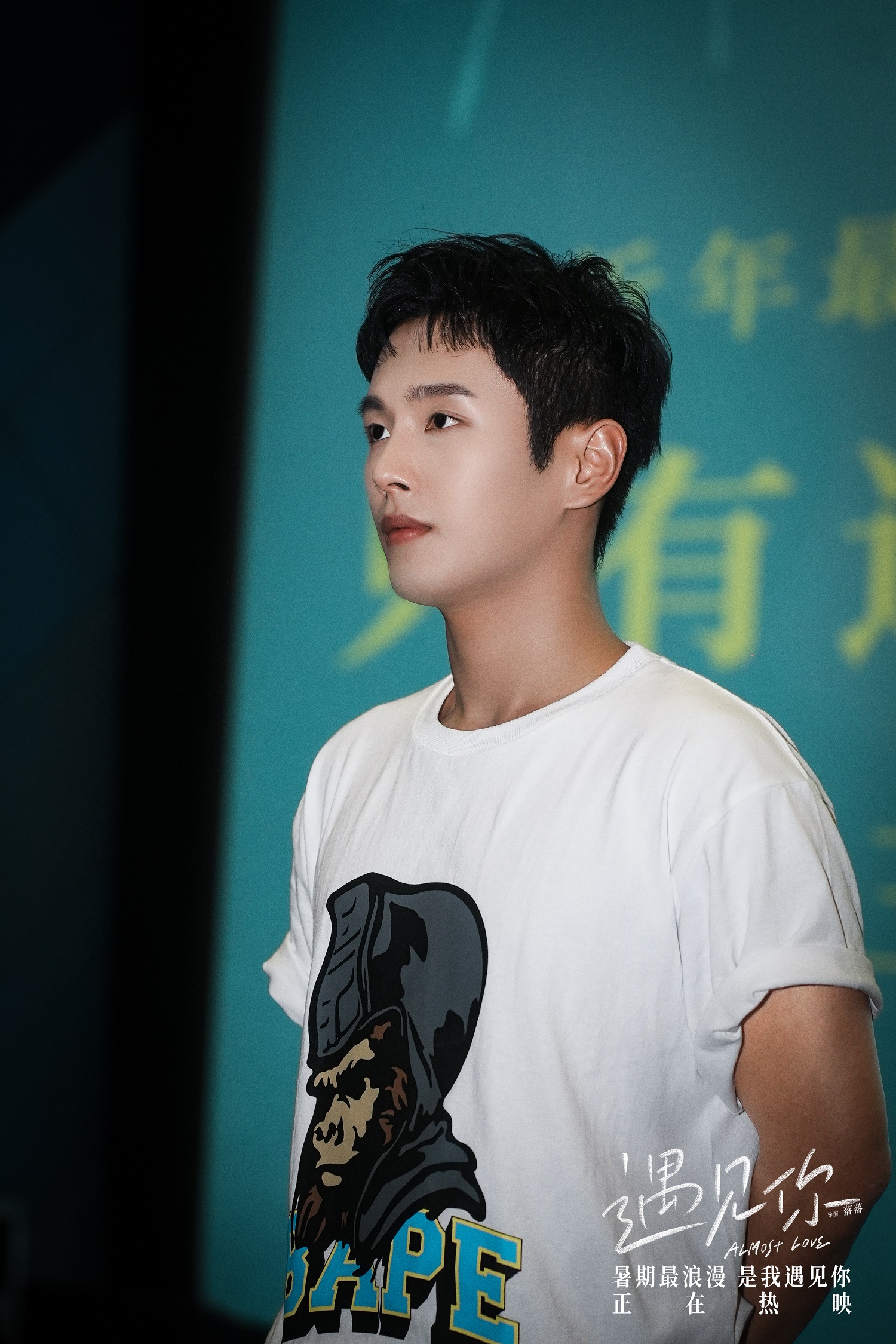 暑期最佳话题爱情电影《遇见你》温暖热映扎心情感获口碑热度双走高