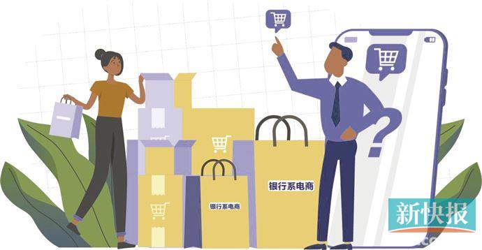 银行小微业务发展情况及制约瓶颈,银行系电商怎么样发展