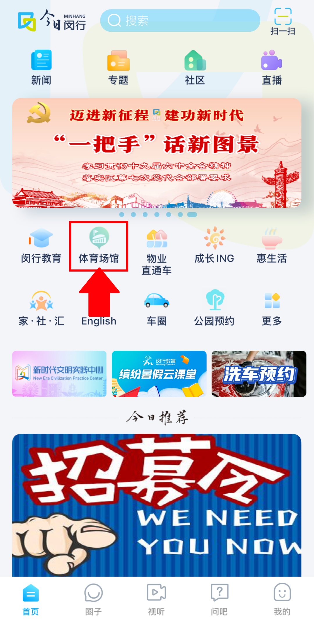 瓒崇悆绡悆鍏嶈垂浣撹偛鐩存挱app,浣撹偛瓒崇悆绡悆鍏嶈垂鐩存挱app