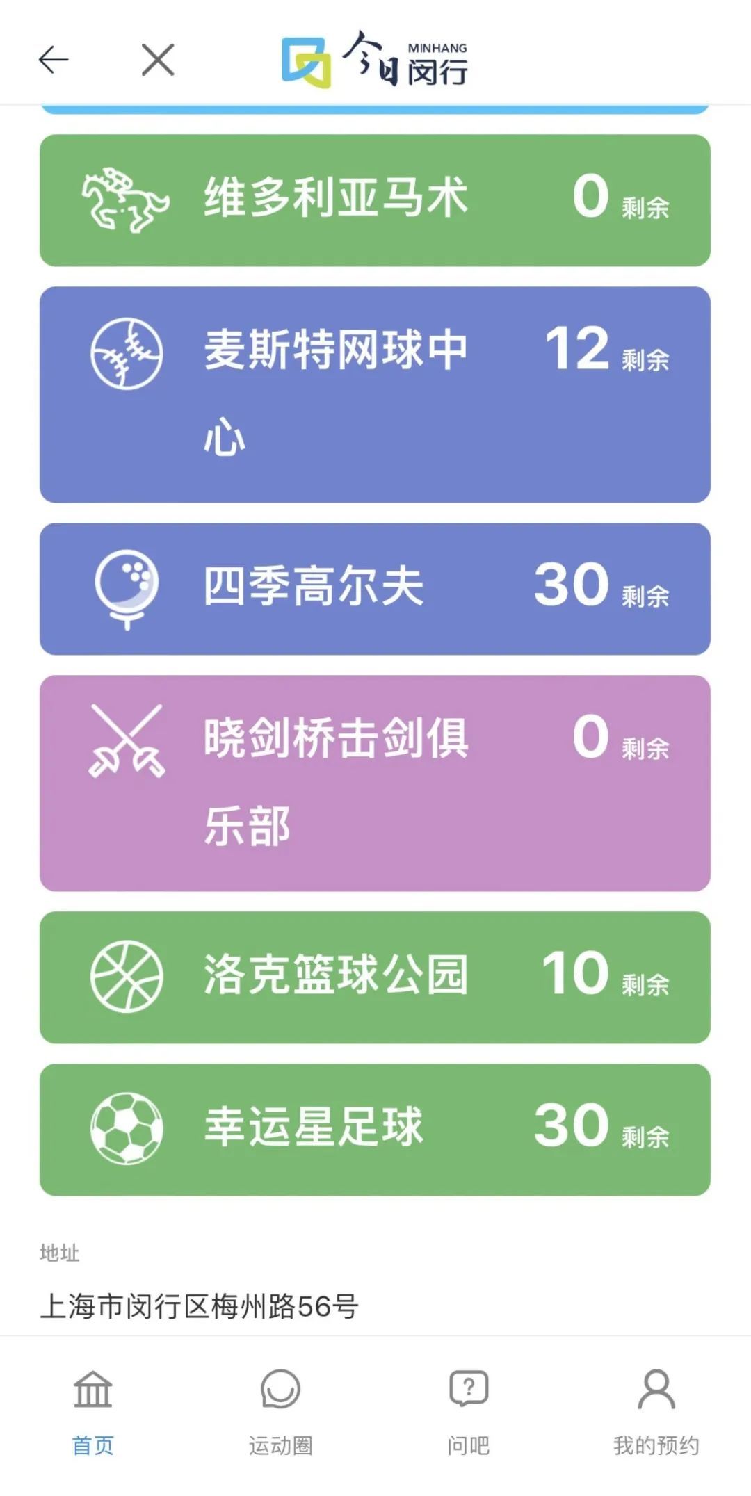 瓒崇悆绡悆鍏嶈垂浣撹偛鐩存挱app,浣撹偛瓒崇悆绡悆鍏嶈垂鐩存挱app