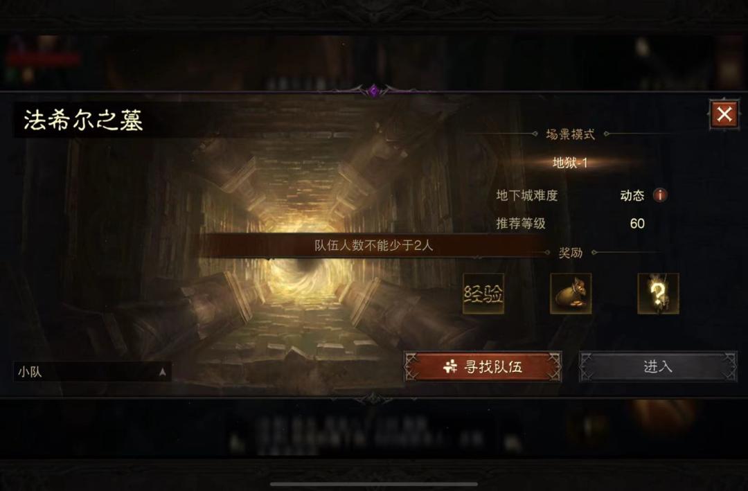 暗黑手游排行榜前十名,好玩的单机暗黑手游