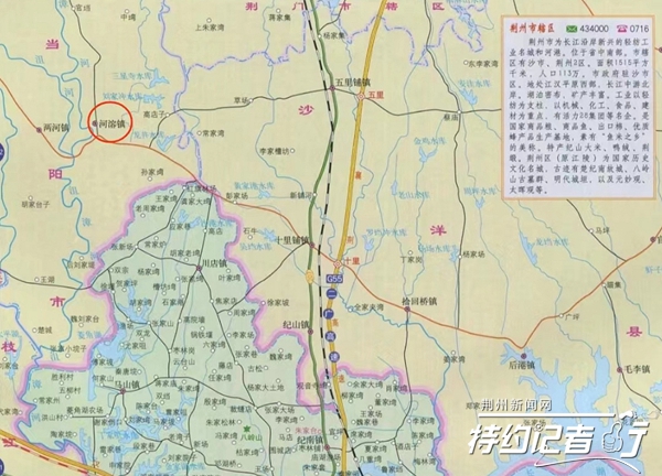 特约记者行,特约记者团