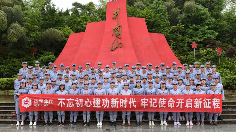 圣泉集团第九届职工篮球赛,无青春不篮球