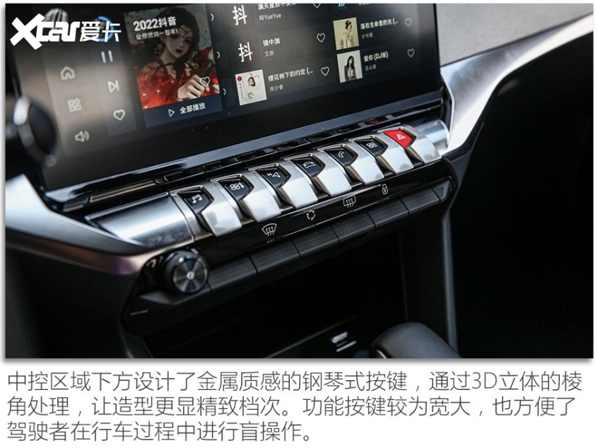 试驾标致新4081.2t视频,再次探店和朋友一起试驾新标致408