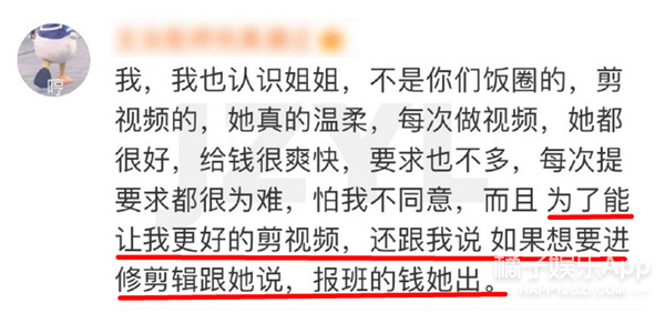 唯一的姐后有唯一的哥，追星只付出没回报？王嘉尔傅菁曾逆应援？