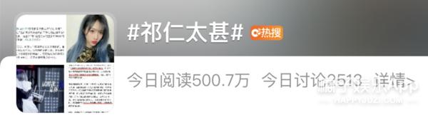 唯一的姐后有唯一的哥，追星只付出没回报？王嘉尔傅菁曾逆应援？