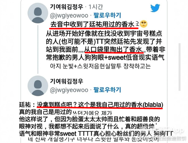 唯一的姐后有唯一的哥，追星只付出没回报？王嘉尔傅菁曾逆应援？