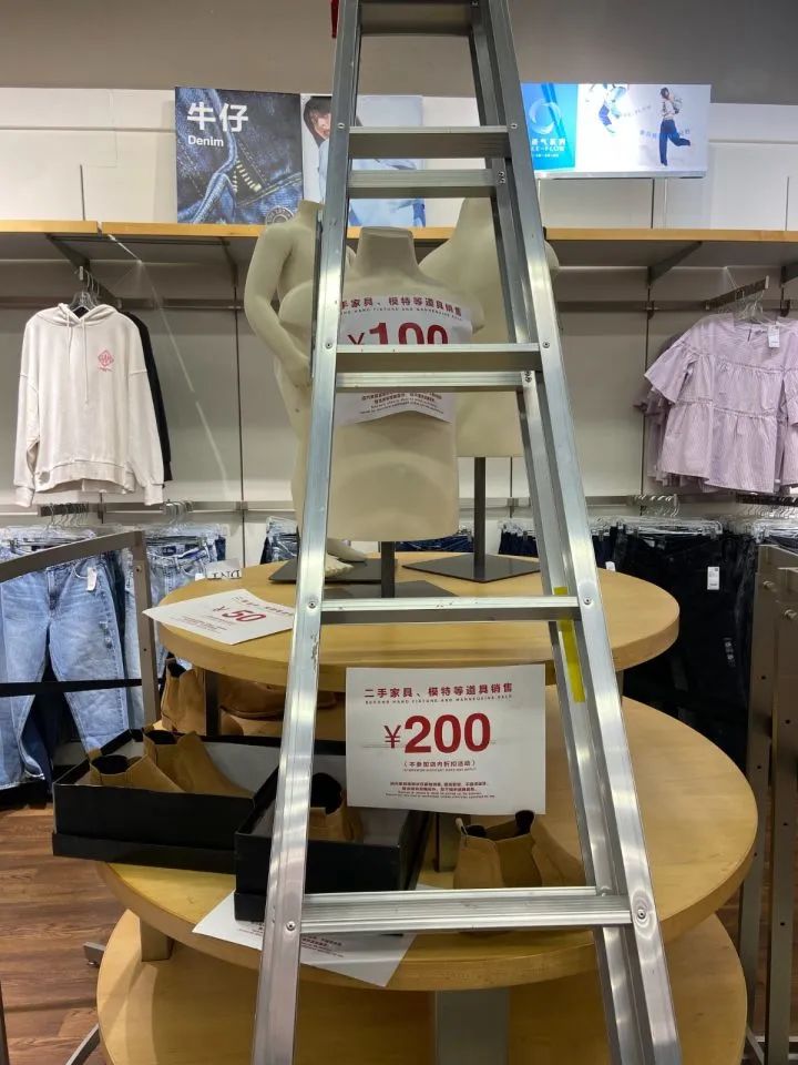 服装清仓甩卖，灭火器15元、半人模特100元也一起卖！这家服装大牌多地关店，问题出在哪？