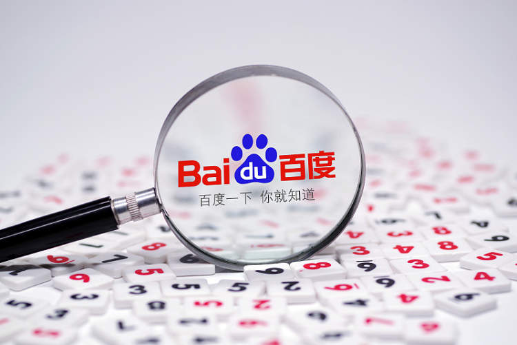 百度账号上线改名功能,百度账号可以改名字了