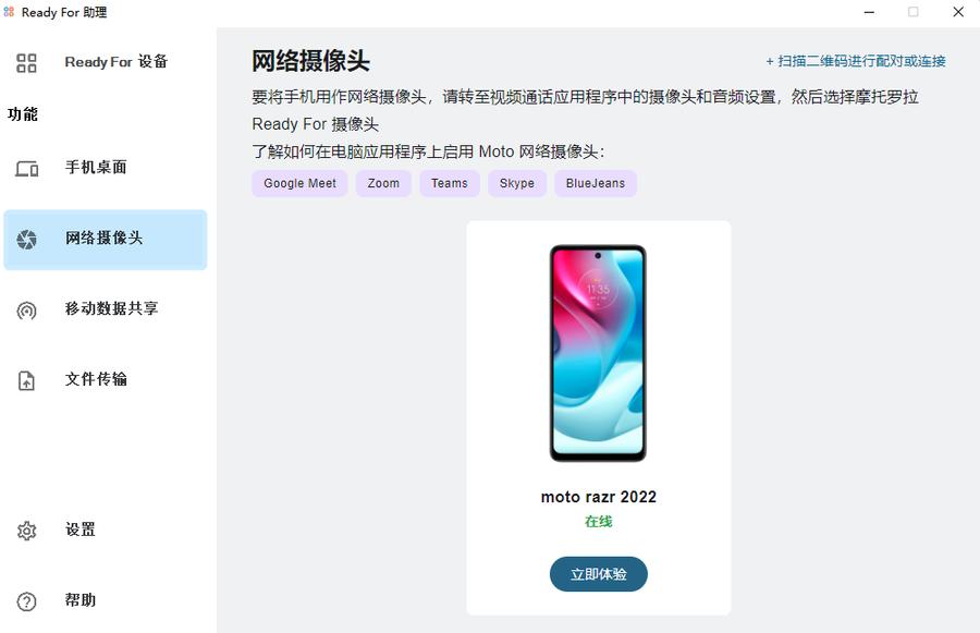 折叠屏motorazr2022款,motorazr折叠屏手机4999