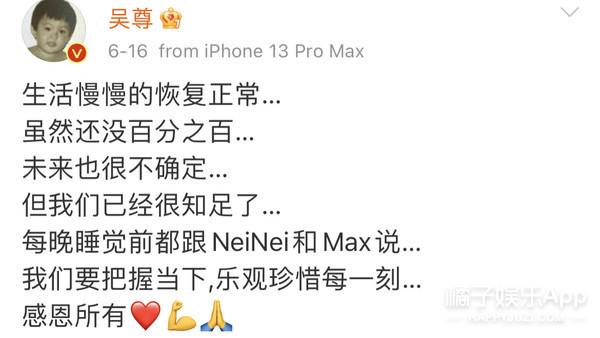 吴尊女儿neinei11岁近照,吴尊女儿neinei小时候爸爸去哪儿