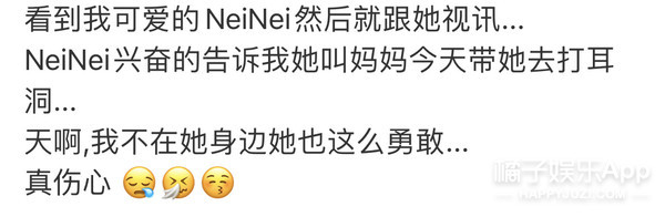 吴尊女儿neinei11岁近照,吴尊女儿neinei小时候爸爸去哪儿