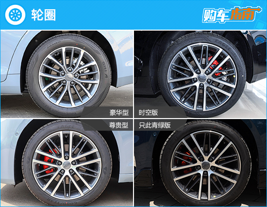 吉利星瑞2023款只此青绿,2023款吉利星瑞L