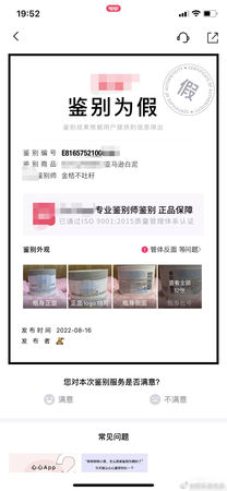 遭控直播卖假货「水泥色面膜变黄色」！戚薇反击呛：假一赔十