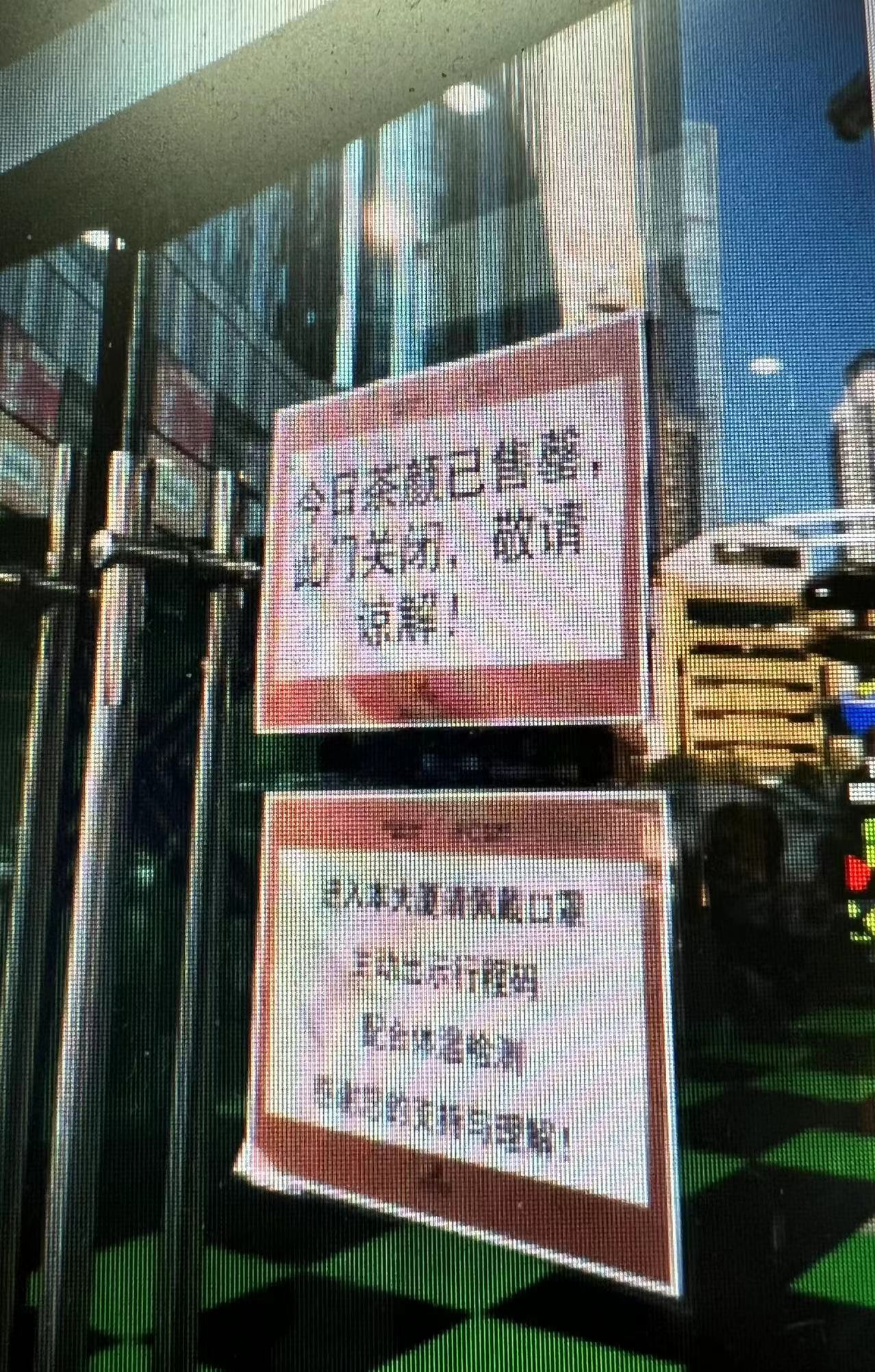 排队一个半小时喝到的茶颜悦色,排队人少的茶颜悦色