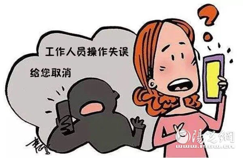 冒充物流客服类诈骗套路,西安物流诈骗套路