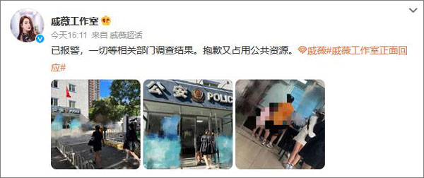 机构鉴定戚薇直播间卖假,戚薇直播卖的什么东西是假的